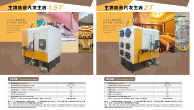 High Dryness 300KG Biomass Fired Boiler With Smoke Tube Automatic Control